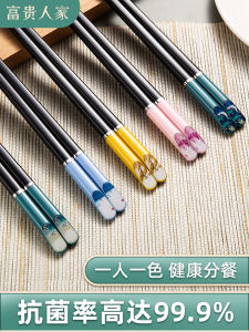 Gói 5 Đôi Kéo Hợp Kim Kháng Khuẩn Dùng Trong Gia Đình Chống Nấm Mốc Chịu Nhiệt Độ Cao Dùng Một Người Một Đôi Dùng Riêng