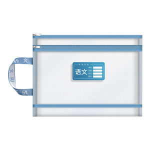 Tas Berkas จำแนกประเภทเรื่องกระเป๋าเก็บของกระดาษทดสอบกระเป๋านักเรียนซิปตาข่ายกระเป๋าวัสดุ A4กระเป๋าเรียนสองชั้นกระเป๋าหนังสือ