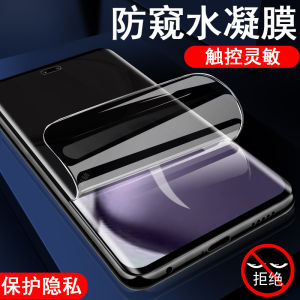 Honor X9C Anti-Peep Film: A Comprehensive Guide