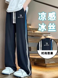 Quần Dài Nam Ice Silk Mỏng Mùa Hè Quần Thể Thao Ống Đứng Rộng Rãi Cảm Giác Mát Mẻ Nhanh Khô Quần Dài Thường Ngày Quần Dài