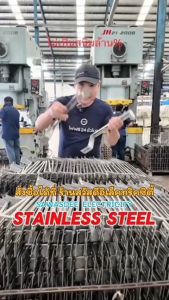 PSI - PV Clamp Stainless 304 ขายึดระหว่างแผงโซล่าเซลล์ กับ หลังคาเมทัลชีท หลังคาลอนคู่ ติดตั้งง่ายๆ เช่น งานติดตั้ง 2 แผงขึ้นไป ใช้ทดแทนรางอลูมิเนียมได้เลย (วัสดุผลิตจาก สแตนเลส304)