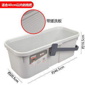 60cm Long Handheld Sponge Mop Bucket Rectangular Design for Easy Floor Cleaning Household Essential Non-Folding Plastic Bucket