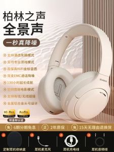 Kangalu Active Noise Cancellation Bluetooth Wireless Headset Long Battery Life Suitable for Gaming Esports Computers Mobile Phones