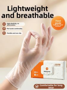 DINGQING | Food Grade Lightweight Slip-resistant Disposable Gloves