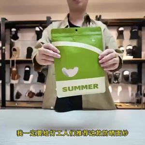 Summer New Sunscreen Veil Women Outdoor UV Protection Sunshade Mask Neck Face Protection Integrated Breathable Mask