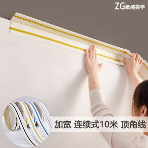 Miếng Dán Tường Tự Dính Trang Trí Trần Góc Đường Nền Tường Chân Váy踢脚线 Chất Liệu Pvc Phong Cách Châu Âu Giảm Bề Mặt