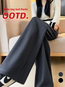 YAMIANNV | Thickened Fleece High Waist Long Length Suit Pants Draping Sensation Autumn Winter Womens Fashion Casual Trousers