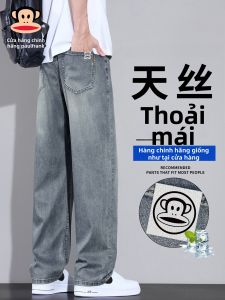 Paul Frank | Quần Rộng Thoáng Đãi Vintage Mềm Nhẹ