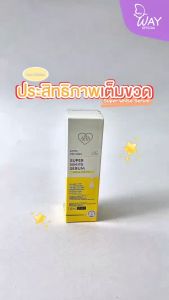 [Exp10/26] Love Potion Super White Serum 15ml เลิฟโพชั่น ซุปเปอร์ ไวท์ เซรั่ม 15ml