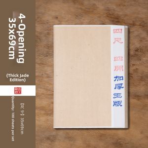 ZHANGXIAOFENG | Calligraphy Practice Paper for Beginners half-processed and processed rice paper 100 Sheets