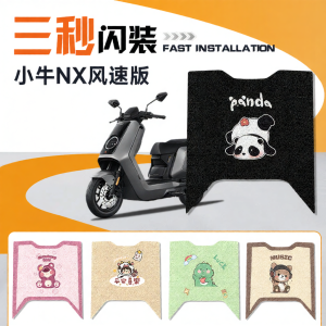 NX Windspeed Model Electric Scooter Footpad
