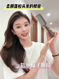 PUHUA | Antitangle Wide Toothed Comb for Curly Hair Styling