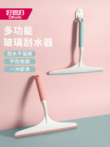 Household Glass Cleaner Tool Multi-Functional Window Mirror Cleaning Scrubber Good Wife Special Purpose Cleaning Tool