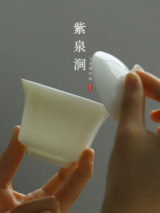 ZiQuanJian JOJOS L. PD. YuzhiYu Gaiwan Tea Cup Gourd Shaped Tea Bowl High Temperature Porcelain Tea Set for Brewing Tea