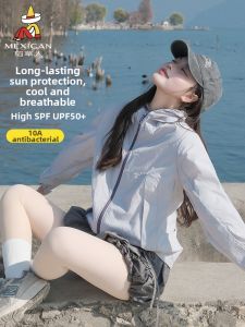 Mexican | Shanxi Style Summer Ice Silk Quick Drying Hooded Sun Protection Jacket