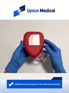 ชุดช่วยหายใจปากเป่า หน้ากาก CPR Pocket Mask หน้ากากช่วยหายใจ หายใจฉุกเฉิน หน้ากากกู้ชีพ กู้ชีพ ปากเป่า ช่วยหายใจฉุกเฉิน