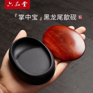 Natural Raw Gemstone Classic Copy Scripture Plain Inkstone with Stone Cover Calligraphy Materials Paper Ink Ink Inkstone She Inkstone Duan Inkstone Beginner Student