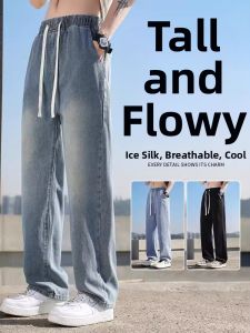 JIFANPAUL | Loose Straight Leg Wide Leg Pants with Elastic Waist for Men