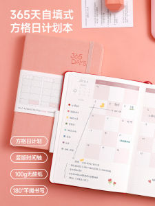 Self-Filled Grid Daily Planner 400 Pages 365 Day Diary Book Accountability Check-In Calendar Note-Taking Work Notebook Efficiency Manual