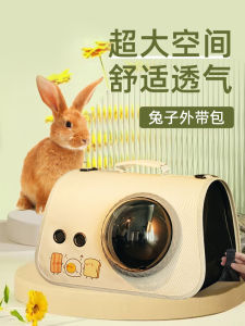 Portable Mini Rabbit Backpack Outing Bag with Toilet Cage for Dwarf Rabbits Breathable Pet Carry-On Bag Pet Travel Supplies
