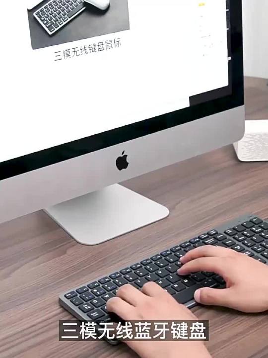 2.4G Wireless Keyboard and Mouse Set Bluetooth ThreeModel Keyboard