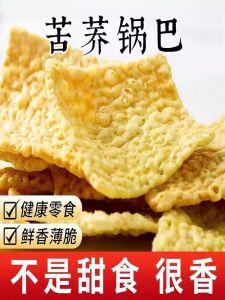 Low Fat Tasty Instant Ready Snack Buckwheat Crisps Pot Baos Grain Leisure Crunchy Biscuits for Watching TV from Hebei China