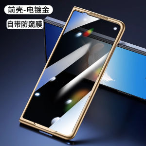 Honor MagicVs2 Phone Case Full Cover Protection Privacy Screen Shield Outer Screen Tempered Glass Integrated V3 V5 Shell Business Luxury Style