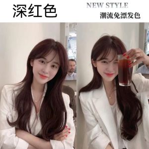 HaiWang Red Hair Dye Gel 100g Student Friendly Easy to Use Raspberry Red Wine Color Trendy White Enhancing Hair Coloring Product