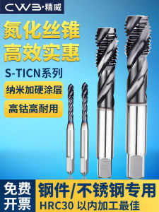 Nitriding Machine Using Thread Taps Stainless Steel Spiral Thread Taps M3M4M5M6M8M10M12 Hardware Tools Thread Milling Tools