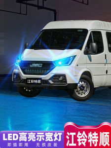 High Brightness Led for Jiangling Special Shuttle 19-22 Models Modifying Light Bulbs Car Lighting System Accessories