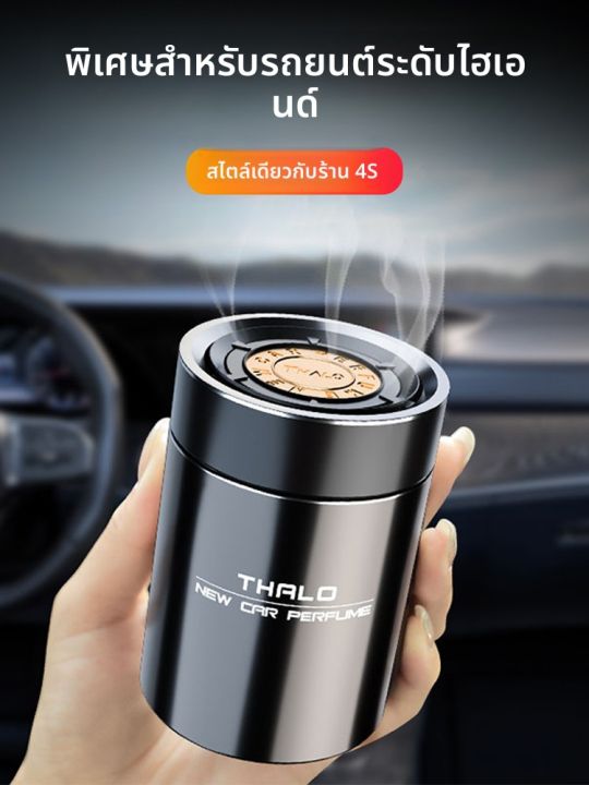 KVS | น้ำหอมแท่งสำหรับรถยนต์ที่มีความหอมยาวนาน | Lazada.co.th