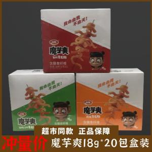 Spicy Tofu Snack Boxed 18g*20 Packs Magic Mushroom Crispy Beef Flavor Vegetarian Meat Snack Sichuan Pepper Hot Flavor