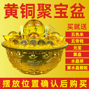 Pure Copper Bronze Basin Wealth Attraction Decorative Item Living Room Entrance Business Opening Decoration Money Bank