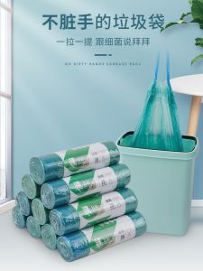 Thickened Kitchen Drawstring Trash Bags Home Use Affordable Large Size Plastic Bags for Household Cleaning Tools Garbage Can Liners