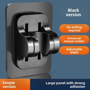 SUNINLIFE | No-drill Adjustable Shower Head Holder