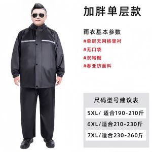 Bộ Áo Mưa Quần Mưa Cỡ Lớn Tách Rời Chống Mưa Lớn Cho Người Lớn Dùng Cho Xe Đạp Và Đi Bộ Thoáng Khí