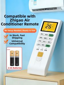 SHIKEXIN | Universal Remote Controller