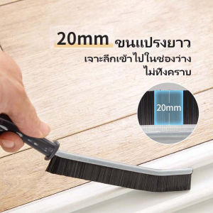 เครื่องมือสร้างกระเบื้อง ที่เหมาะสมกับห้องน้ำห้องครัว แบบยาว ข้อต่อแคบ ทนทาน แปรงทําความสะอาด แปรงขัดช่องว่าง ร่อง