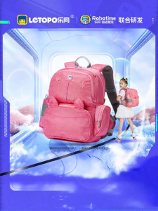LETOPO | Ergonomic School Bag