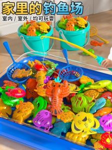 Fishing Toys Kids Magnetic Lightfish One More than Birthday Party Boys and Girls Intellectual Power Development Brain Baby Gift