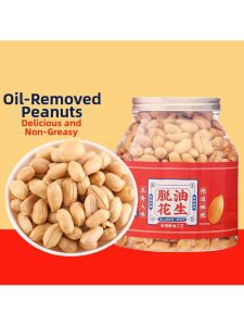 Spicy and Savory Peeled Peanuts Snacks