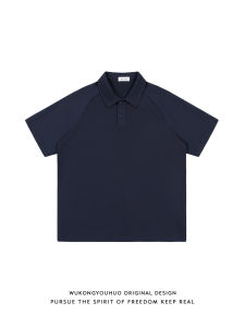 WUKONGYOUHUO | Solid Color Short Sleeve Polo Shirt Summer Casual