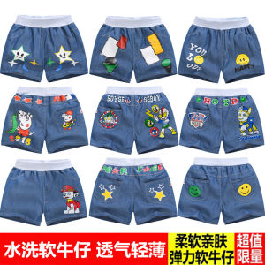 Quần Short Denim Trẻ Em Mùa Hè Mỏng Năm Điểm Quần Jeans Rộng Rãi Cho Bé Trai Cỡ Lớn Cho Bé Từ 2-14 Tuổi Quần Áo Trẻ Em