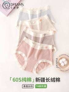 Antibacterial Pure Cotton Ladies Underwear 7A Grade Extended Crotch Breathable Seamless Triangle Shorts Comfortable Underpants