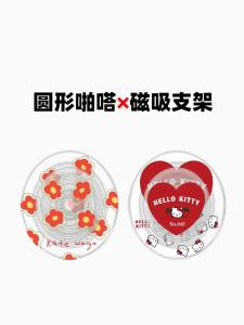 ขาตั้งโทรศัพท์มือถือแบบพับได้ Magsafe Strong Magnetic round Pop ดูดซับแม่เหล็กแบบหัวใจ KT Cat น่ารักและสดใสสำหรับผู้หญิง