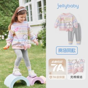 Antibacterial Far Infrared Girls Early Autumn Outfit Long Sleeve Fleece Sports Two-Piece Set Sweet Style Cotton Clothes for Kids