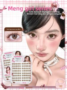 MENGJIESHANGPIN | Natural Brown Dog Fake Eyelashes No Glue Required Female Style Easy To Use Antibacterial Waterproof Sweatproof Camera Ready