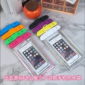 ซองกันน้ำ ซองมือถือกันน้ำ เคสและซองมือถือ พร้อมสายคล้องคอ ใส่มือถือได้ทุกรุ่น ซองกันน้ำมือถือ