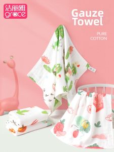 Soft Cotton Face Towel for Children and Adults