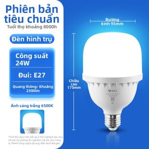 Bull | Đèn LED Chống Chói Bảo Vệ Mắt E27 27mm